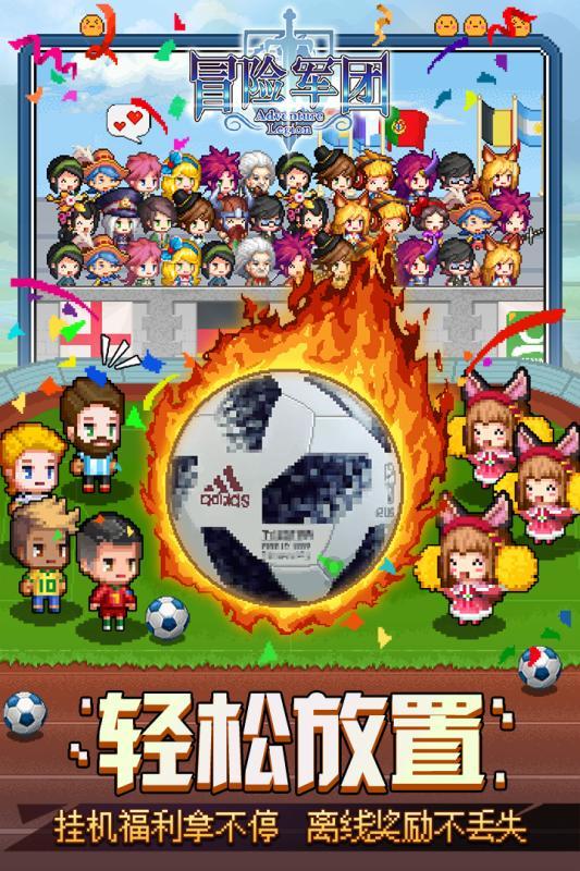 河洛群侠传