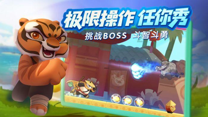 逗小猴开心系列178