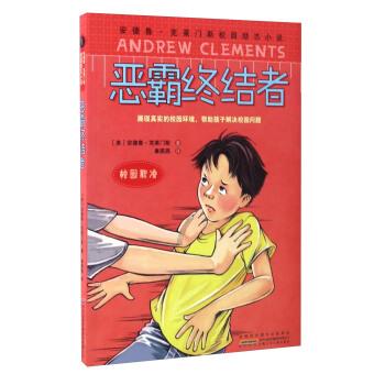 办公室助理