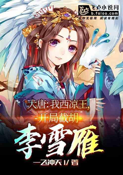 古代深夜的时候为何要打更？游戏画面